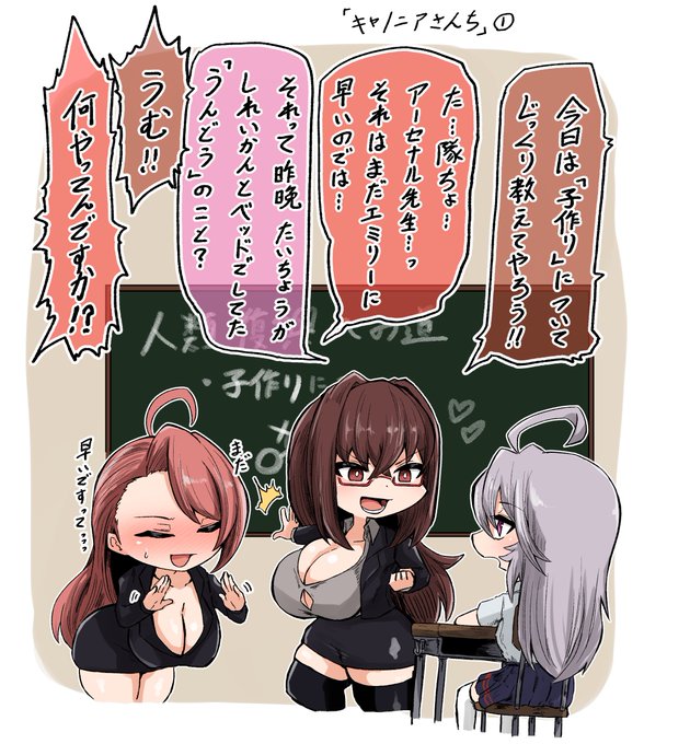 キャノニアさんち①

アーセナル先生による「人類復興への道」講座
#オルカさんち
#ラストオリジン 