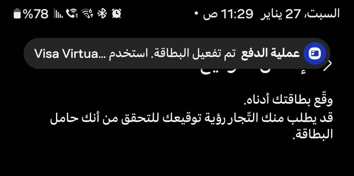 ياسر الشبانة tweet media