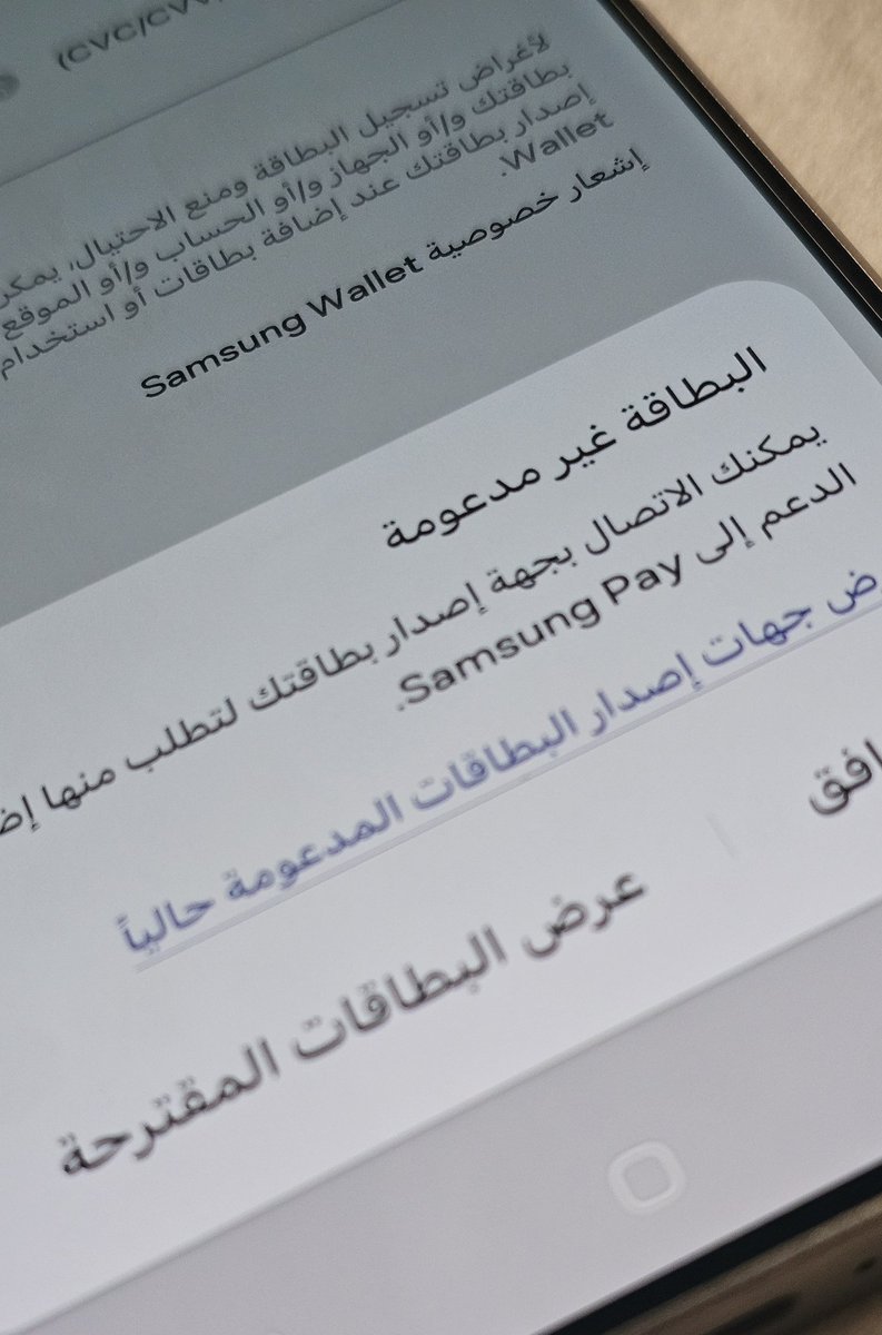 ياسر الشبانة tweet media