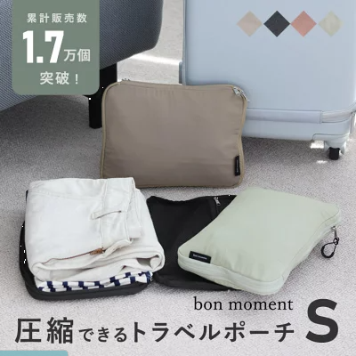meg_min7's tweet image. 👜✈️ Travel in style with bon moment&apos;s S-sized travel pouch! 🌟 Compact and efficient, it compresses clothes, underwear, and accessories. Perfect for on-the-go adventures! 🌍🐾 #TravelEssentials #BonMoment #CompactStorage→a.r10.to/hPcJhq