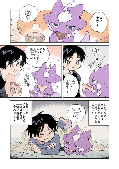いつのまにか当たり前になった話 