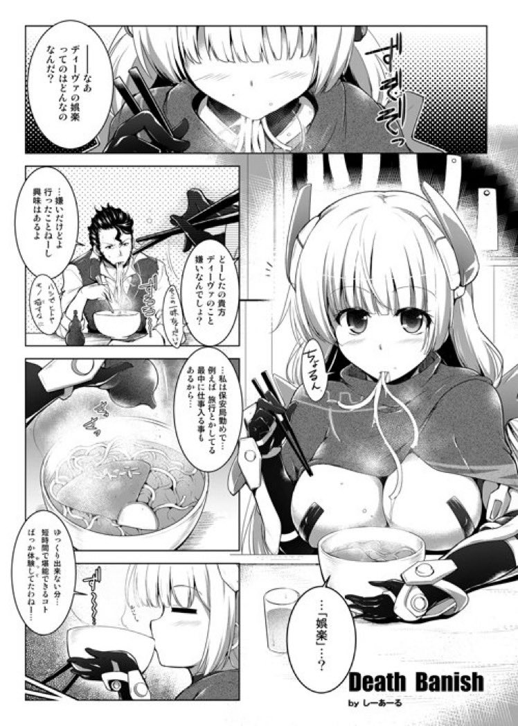 楽園追放の続編が制作決定ということで、10年前映画見てすぐ作った本いかがでしょうか。
現在半額セール中です
https://t.co/mr009xoi7n 