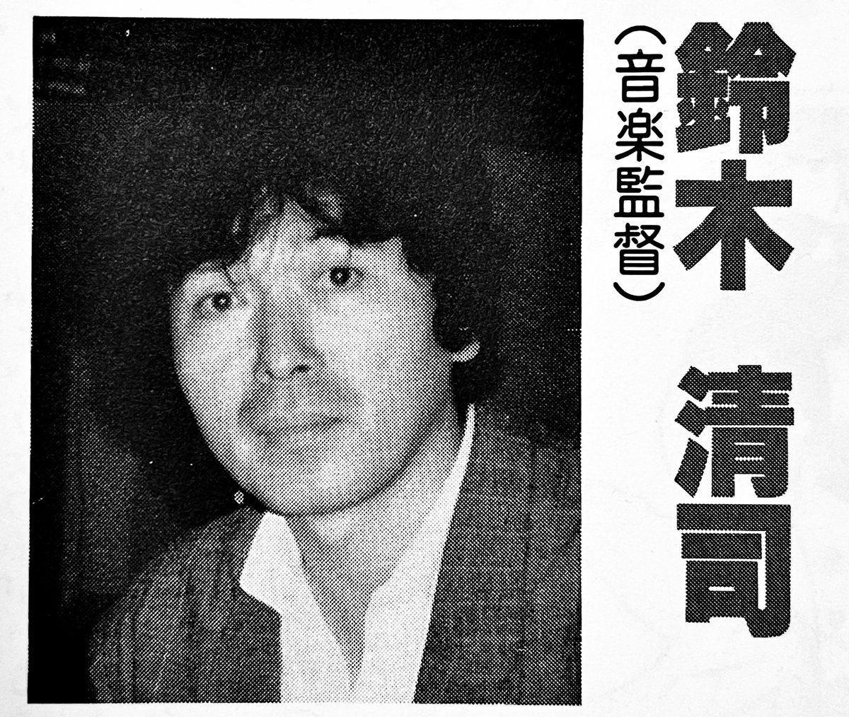 状態が非常に悪い 憲法制定とロエスレル 鈴木安蔵著 昭和17年
