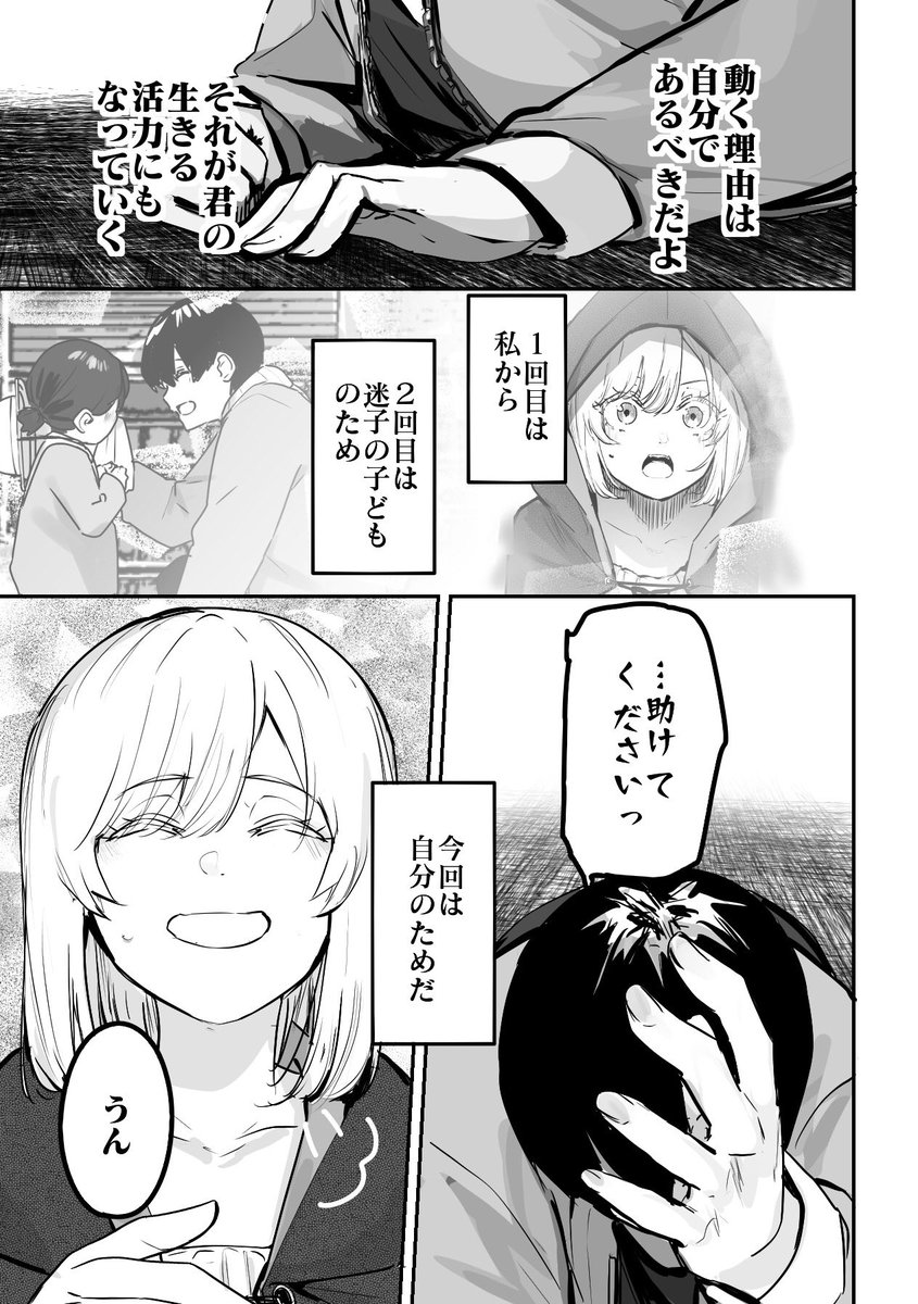 (3/4) 