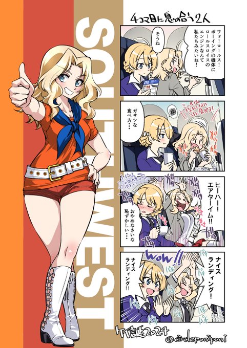 #新作カットが来たので応援でタイチョー絵晒す
最近描いたのあった【再掲】 