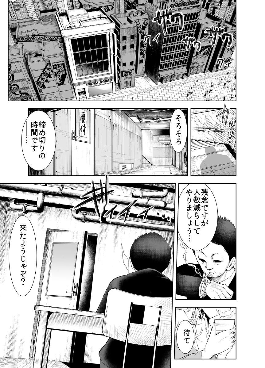 #創作者宣伝下手くそ選手権 (1/10) 