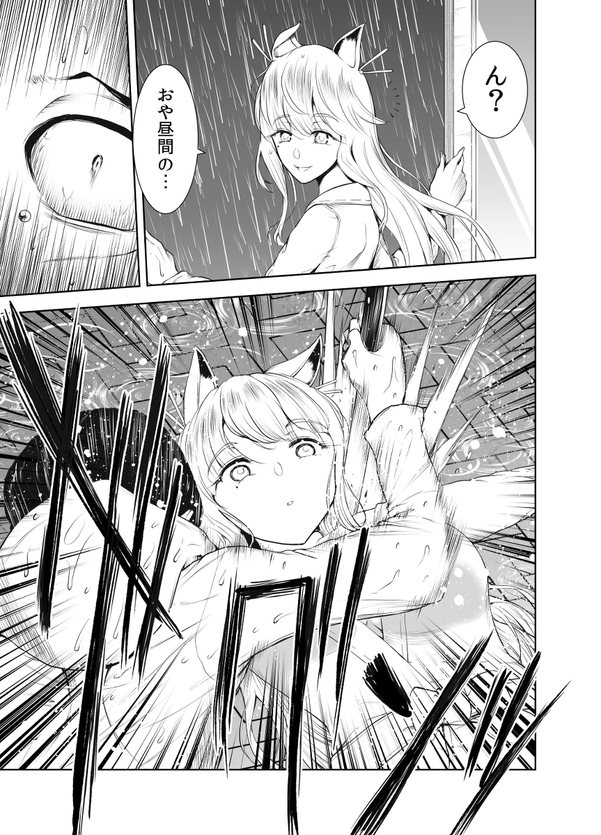 (7/10)