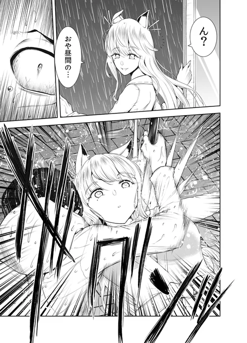 (7/10)