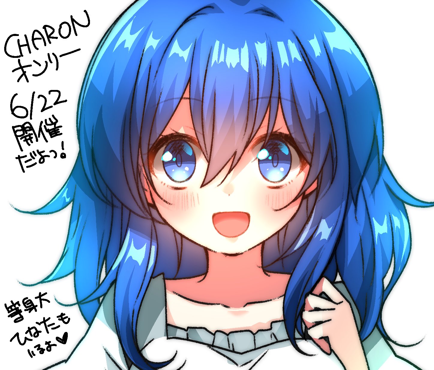 ねこふじかおる／CHARON公式 on X: 