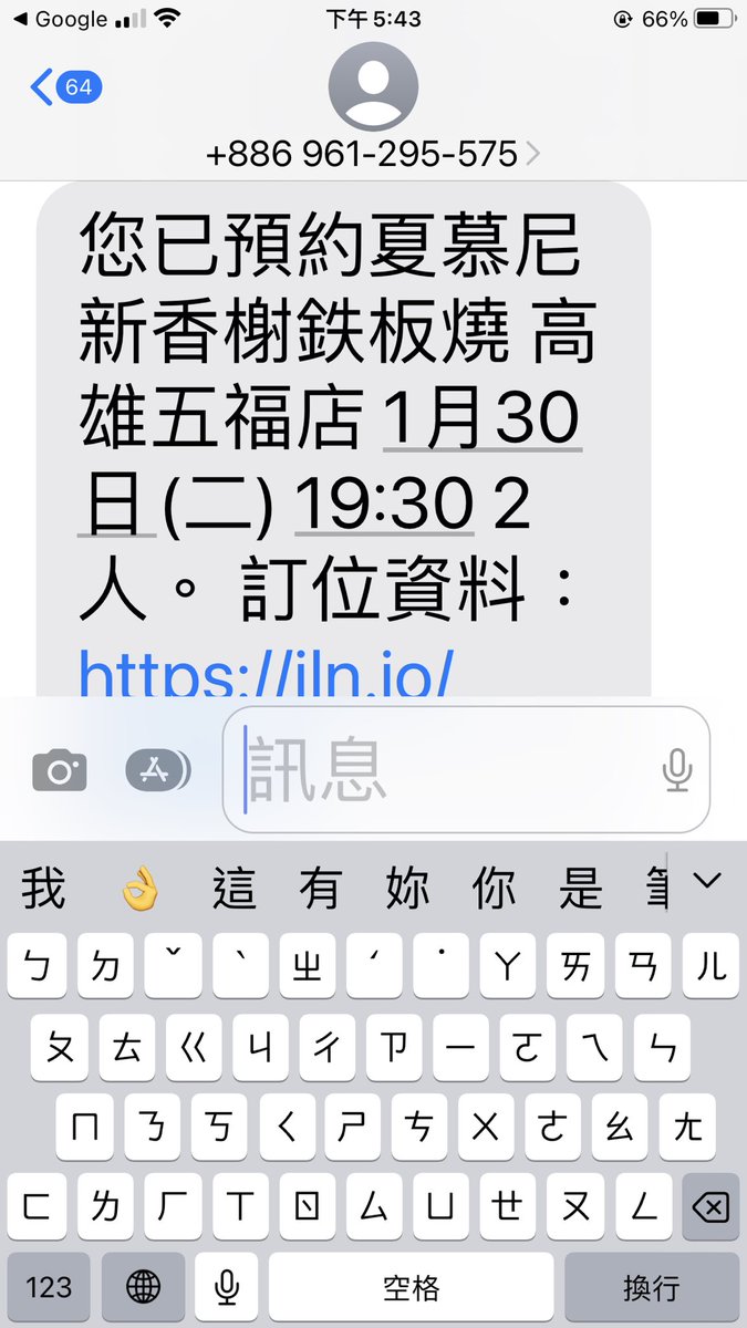 又要吃爆啦🥳