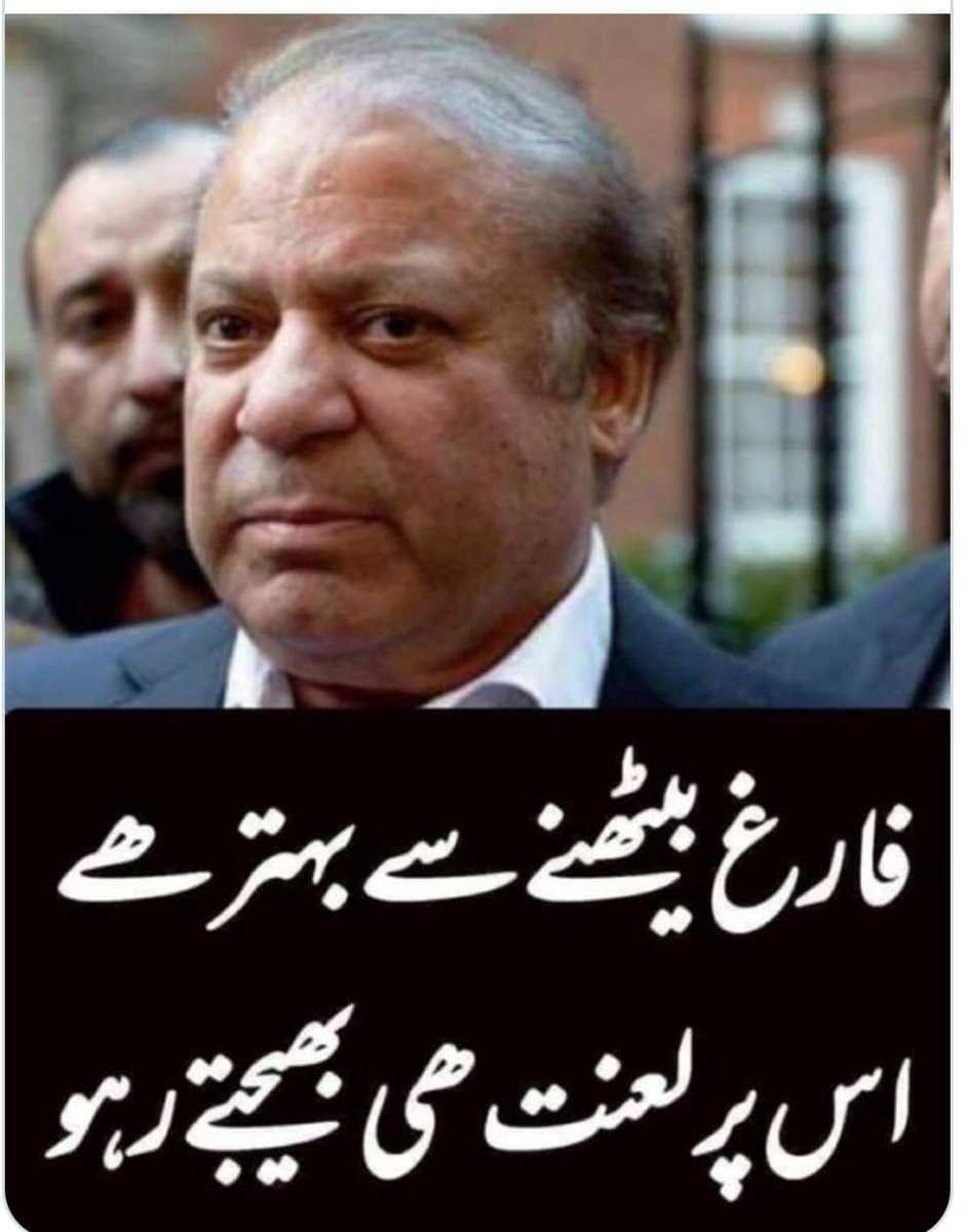 <a href="/ImranRiazKhan/">Imran Riaz Khan</a> #جیتےگاکپتان_بدلےگا_پاکستان
2 ،4 لعنت پارسل کروادیں پلیز