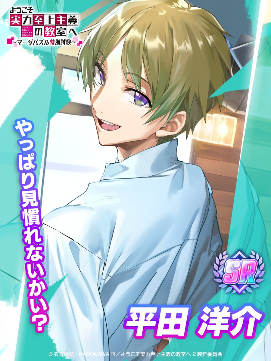 たつゆきさませんよう ようマジイラスト紹介✨】 ゲーム中で入手しないと見ることができない