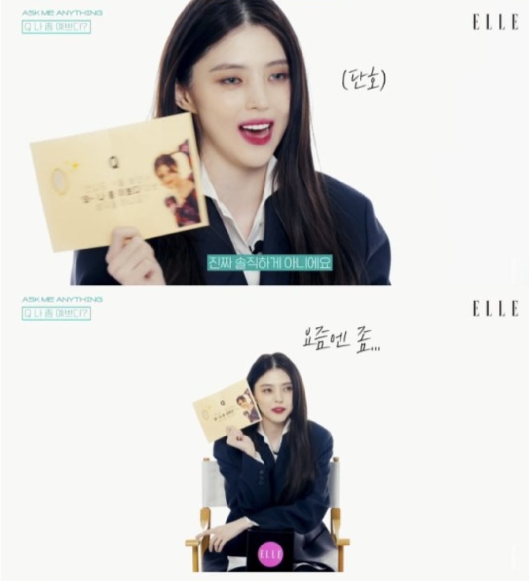 Han So-hee sobre su apariencia: 'No creo que sea bonita, pero lo intentaré'.  Descubre la humildad de la actriz y su determinación para mostrar su mejor versión. #HanSoHee #ElleKorea #Beauty