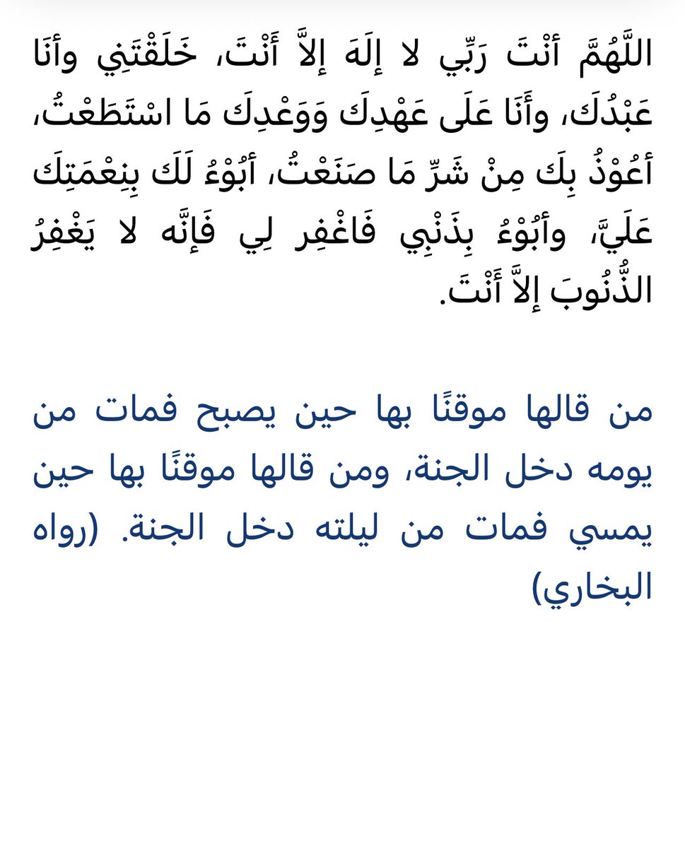 SdqahOmarAlomar's tweet photo. https://t.co/U9GGXxah7K