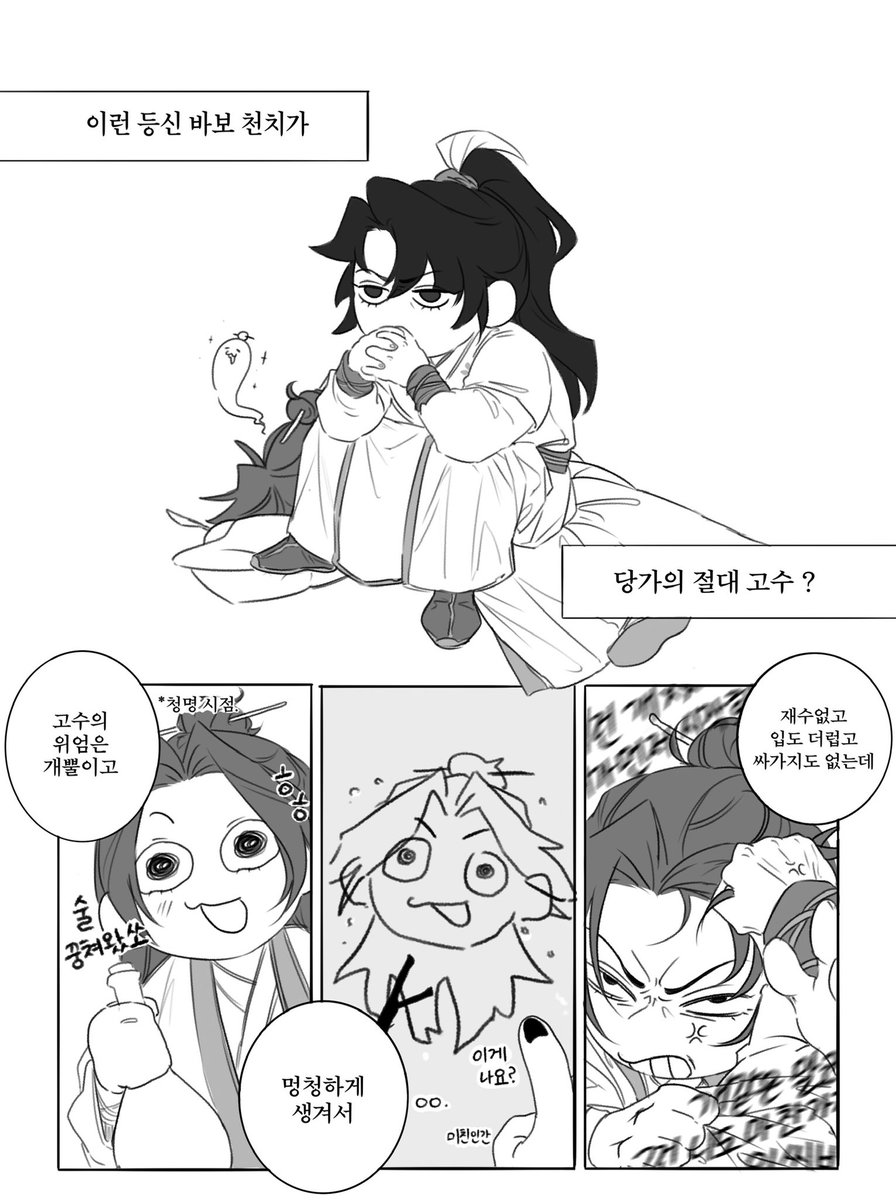 쟈모 tweet media