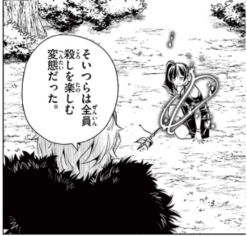 原作改編といえば、フリーレン原作ではヴィアベルが戦場で殺しを楽しむ変態について語る際に回想コマで魔族を出していたんだが、実は魔族って悪意が無い(後のマハト編参照)のでユーベルのように弄ぶ真似はしないんだよね。食い違うのであえて省いたのかな? 