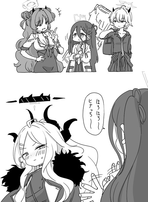 ゲヘナで学習するアリスちゃん…
https://t.co/PFHf1CEyph 