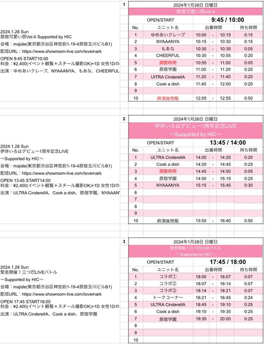 Twitterのコスプレ画像30