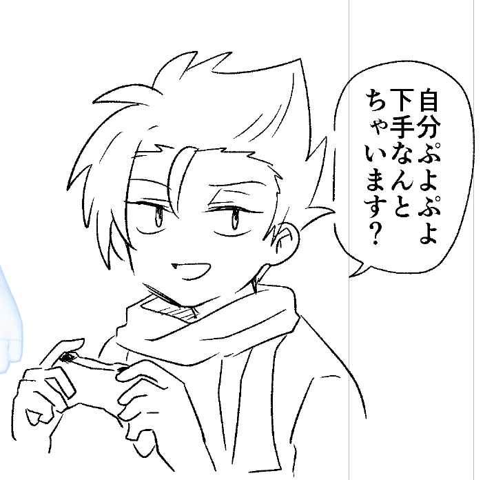宛フォロワーの先輩です 