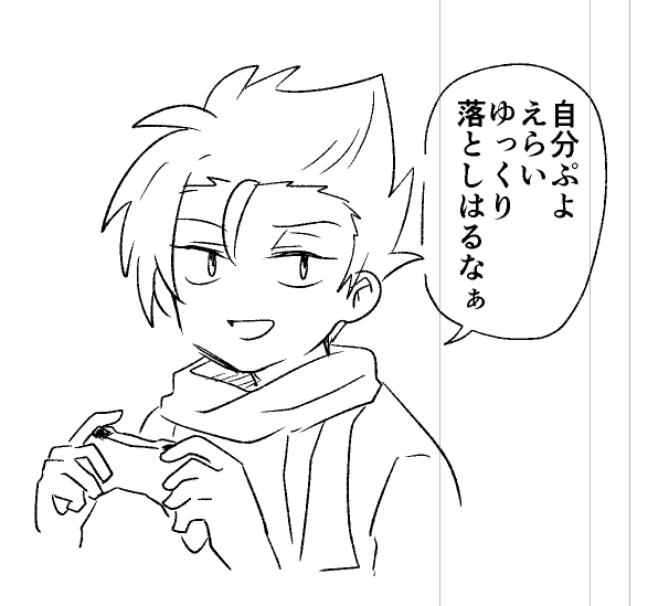 宛フォロワーの先輩です 
