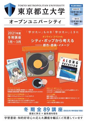 Relax：映画と音楽..サブカルチャー tweet media