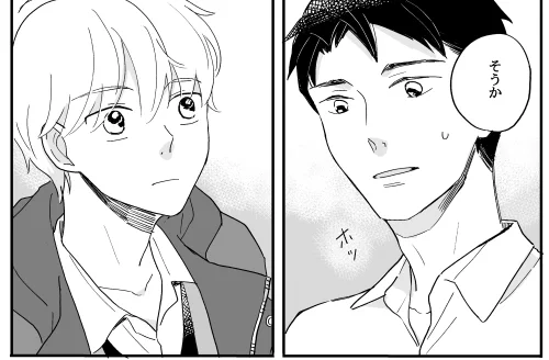 漫画らしくなってきました