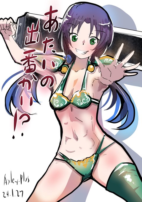 レトロなビキニアーマー涼風
お題:涼風 / ファンタジー
 #改白露型版深夜の真剣お絵描き60分一本勝負 