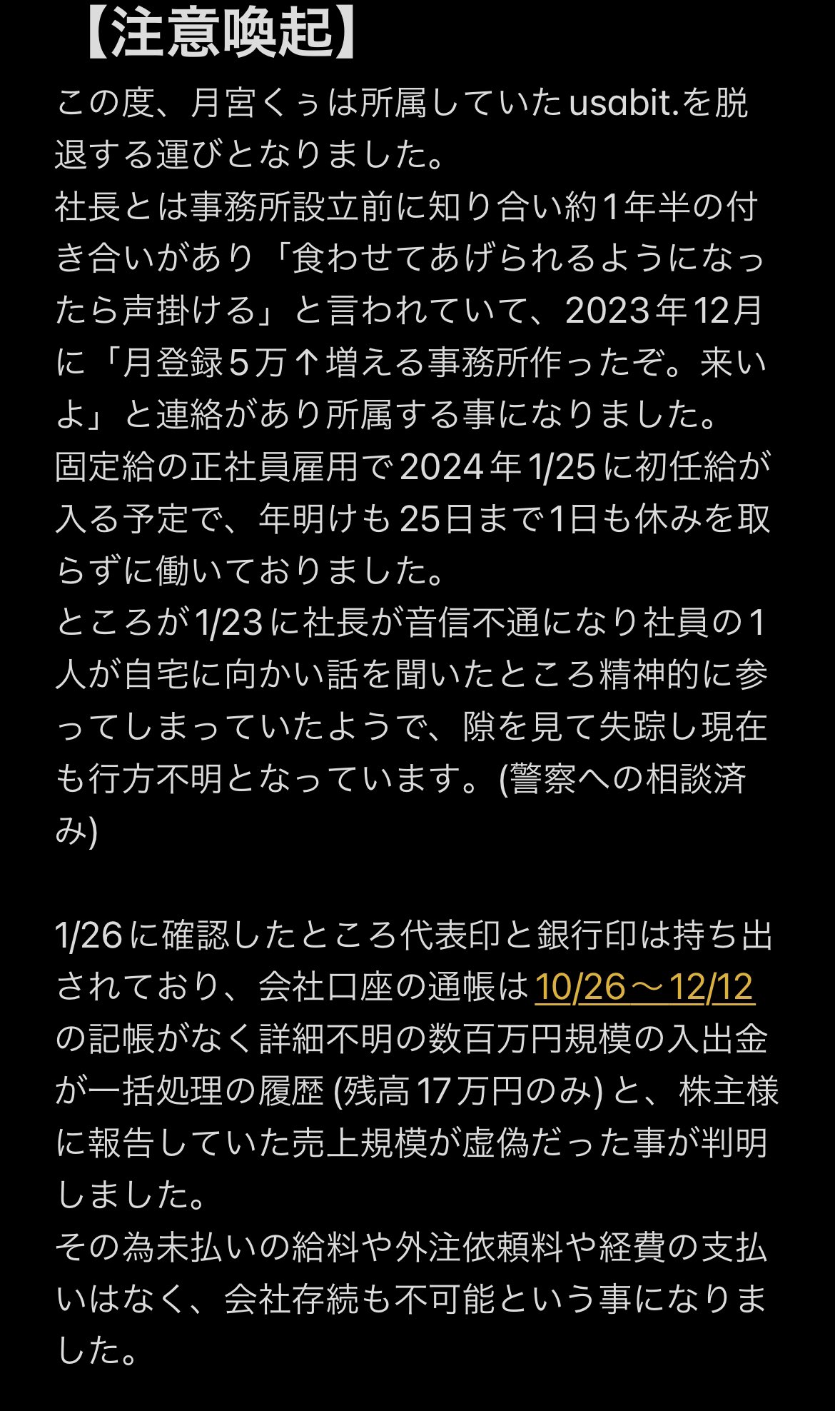 月宮くぅ🌙🦁ぶいじだい💛4/1 3Dお披露目 on X: 
