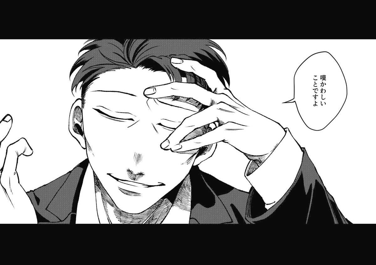 「犯罪というのはいつの時代になっても無くならない、」 