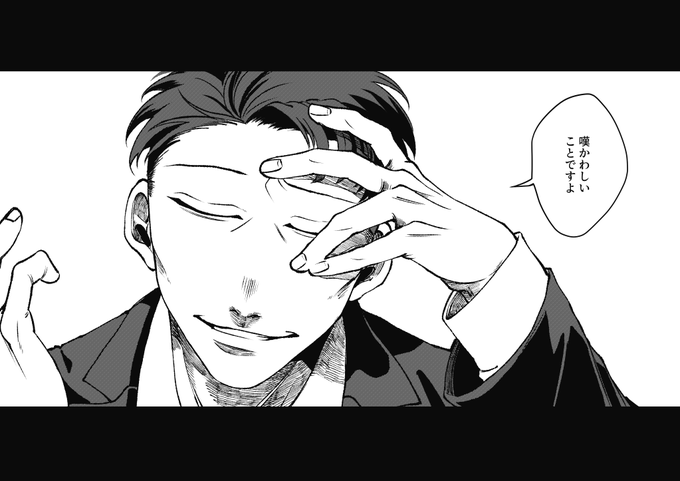 「犯罪というのはいつの時代になっても無くならない、」 
