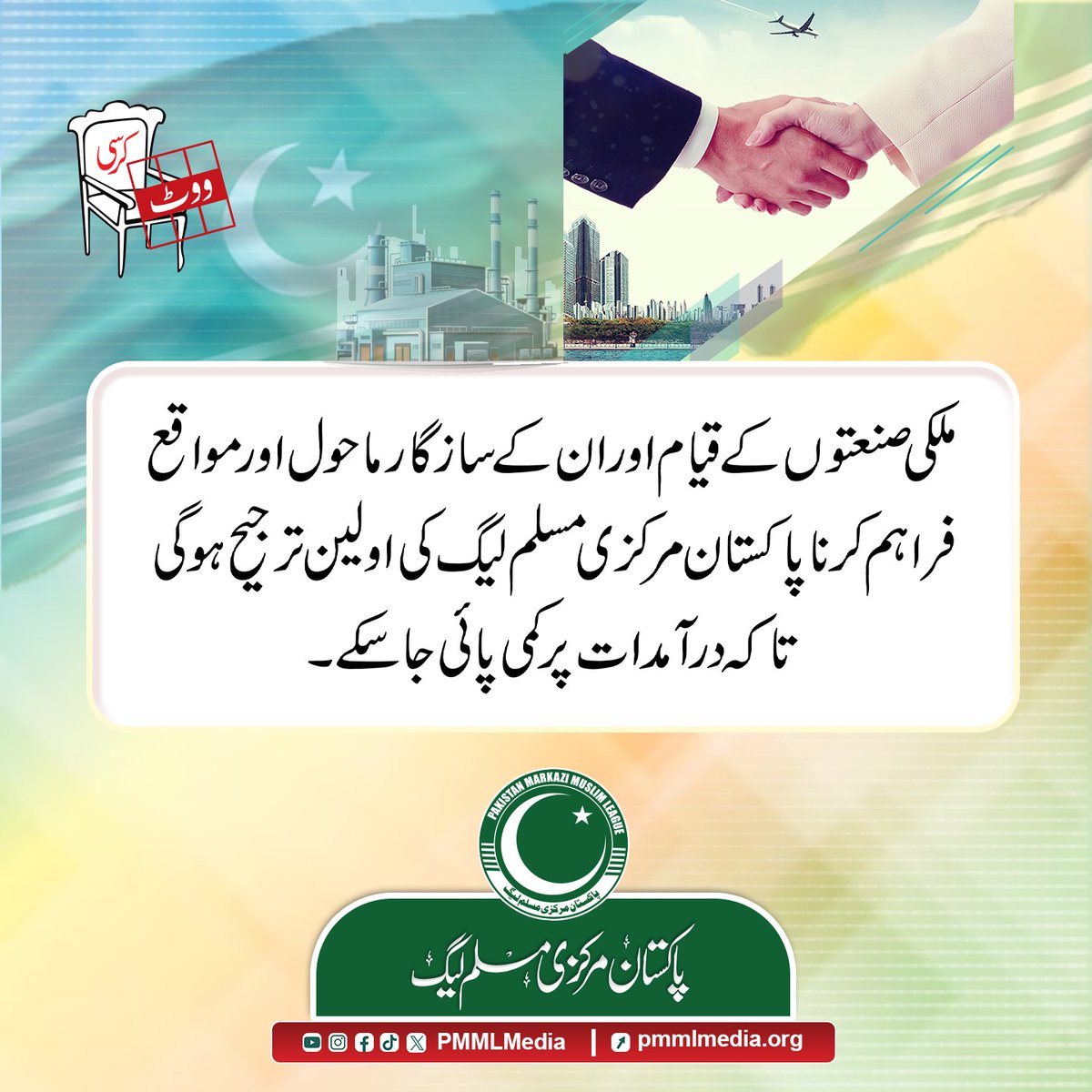 Muhammad Abdullah tweet media
