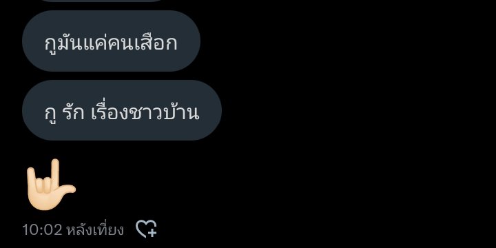 𝐃 | ลิมิต tweet media