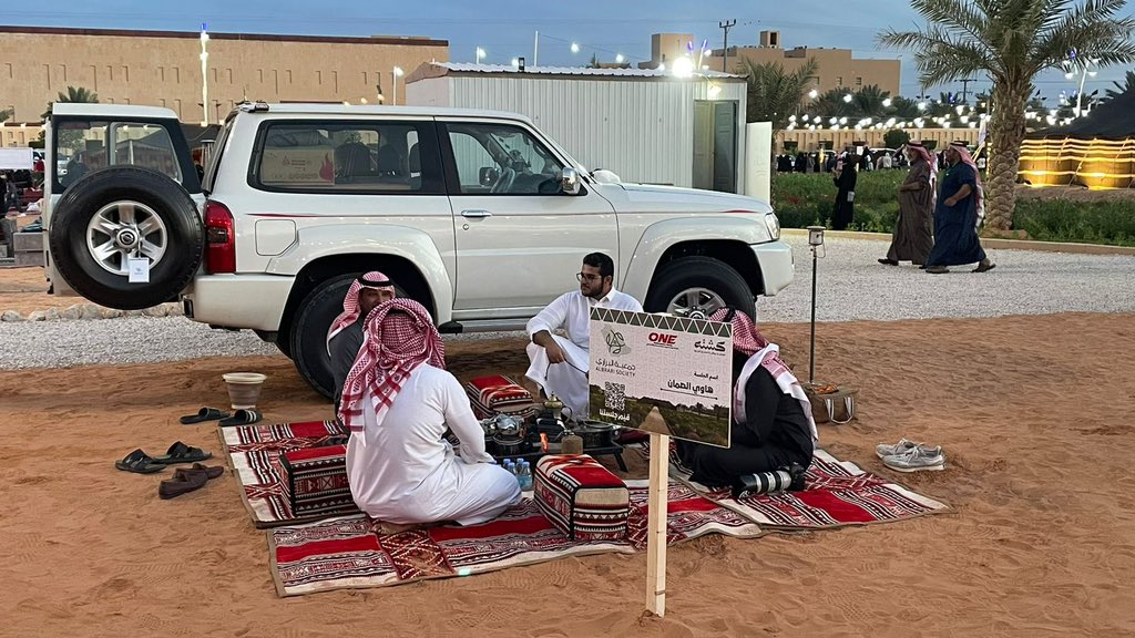 جمعية البراري tweet media