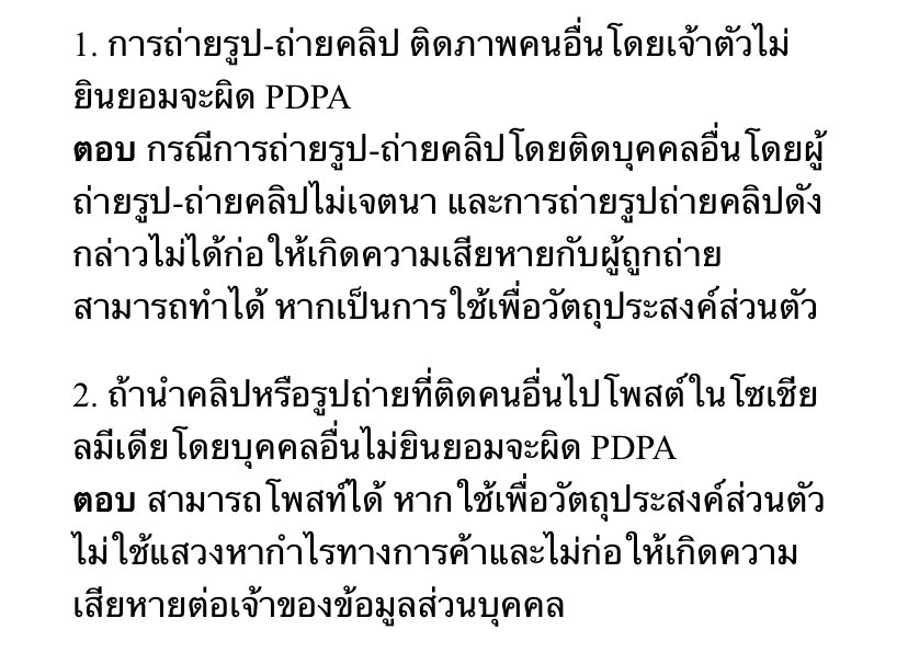 🐻‍❄️👨🏼‍🤝‍👨🏻⭐️ tweet media