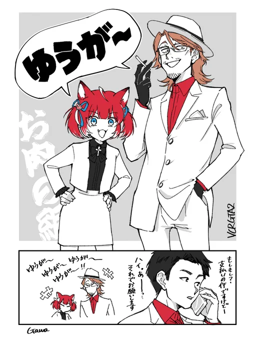 この二人がさささんを呼ぶのが好きです
お肉の組まだまだアツい🥩
#karunyart #しゃかあーと #VCRGT絵 