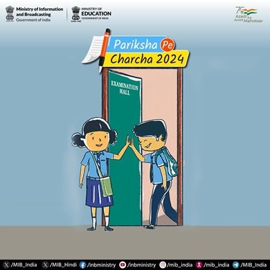 Break the ice on exam stress and unlock the secrets to stress-free exams!📚🎒

Get ready for the ultimate exam prep pep talk with #ParikshaPeCharcha!✍🏻📑

Participate now in #PPC2024 to interact with PM Narendra Modi and get a booster dose of motivation!🎓
#ParikshaPeCharcha2024