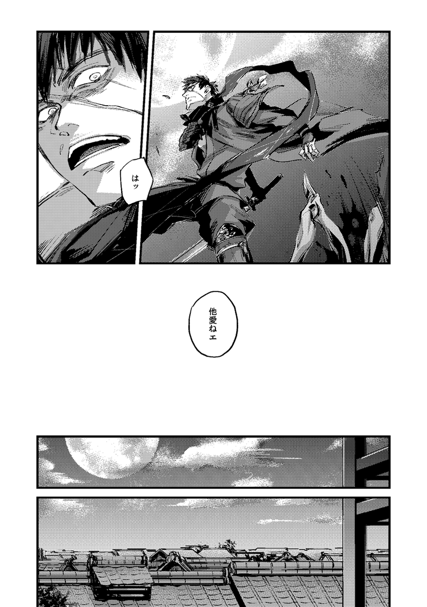 (2/3)