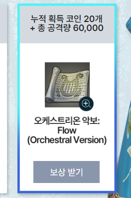 HaEL_FF14's tweet photo. 혹시 연합 토벌 이벤트 해당 악보 거래 불가로 지급되나요..? 주택에 틀고픈데 출석(코인) 부족해서 오늘부터 하루도 안빠진다해도 가망이 없는..ㅠ https://t.co/PhaX3FkgKf