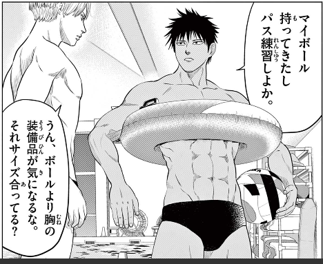 今日はバッチリ更新直後に告知できました!サンデーうぇぶりでやってます「みずぽろ」。まだ起きてる人はご就寝前に是非!
第9話 居残り練習② / みずぽろ - 一色美穂/水口尚樹 | サンデーうぇぶり [ https://t.co/3A28dnuvjW ] 