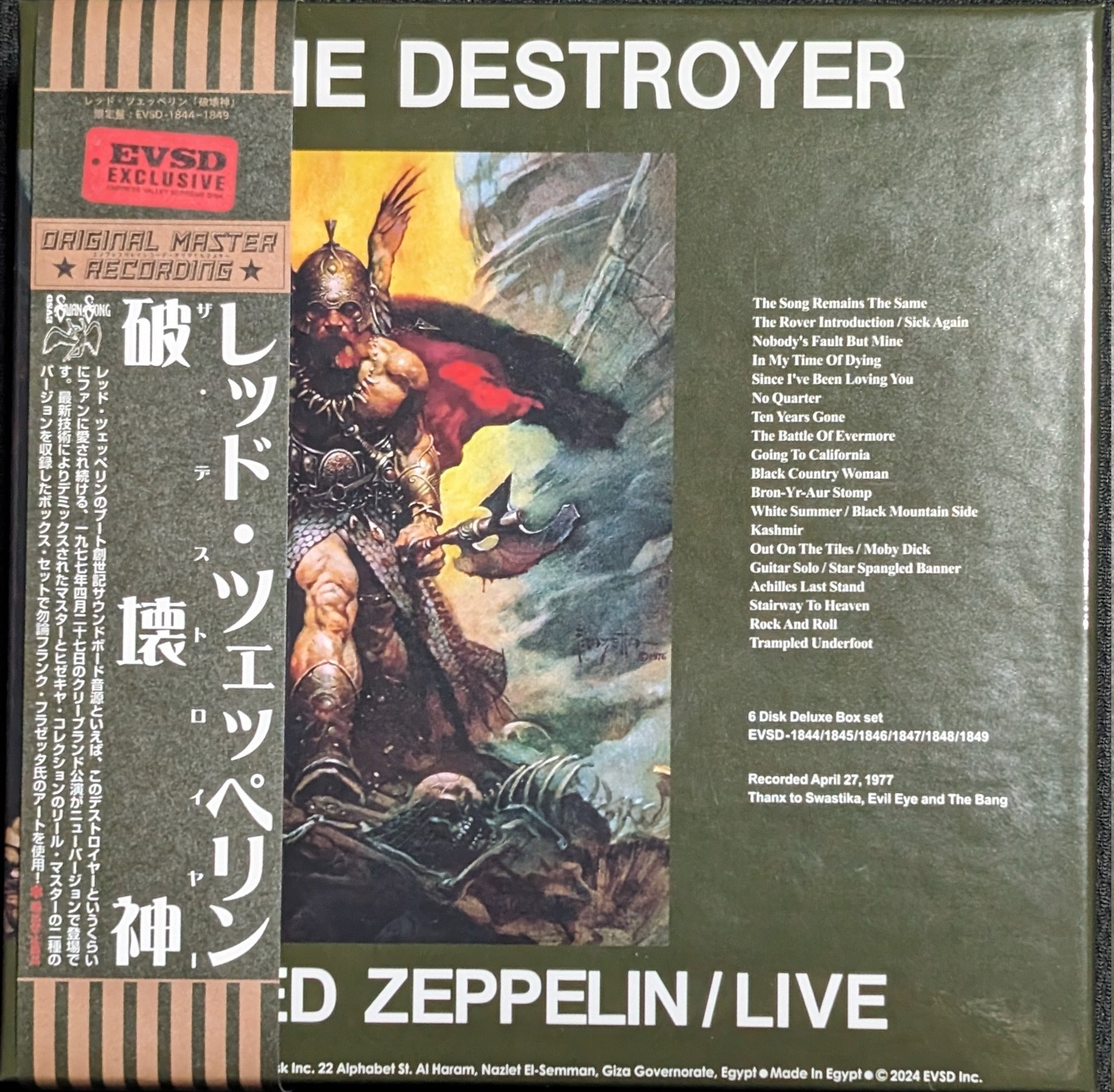 70's ROCK大好き親父 on X: 