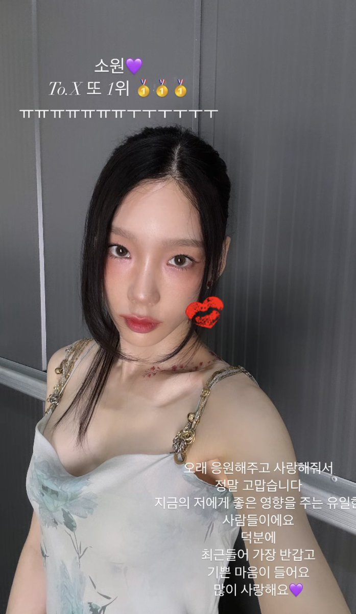SMYGLOVE's tweet photo. テヨンちゃんおめでとう🥇🥇🥇🥇
本当に凄い💜

 #ToX4thWin https://t.co/iUua97vrl1