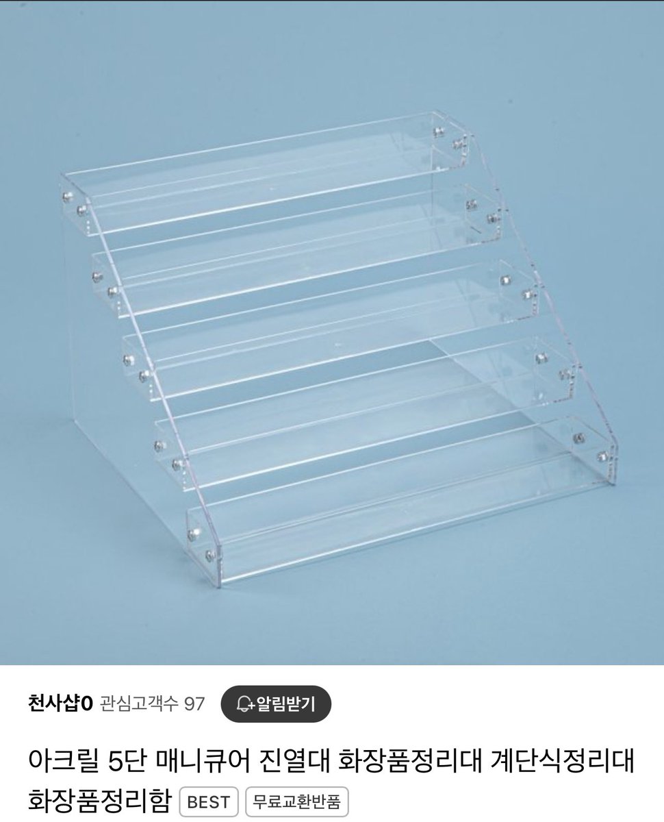 codukcchoco's tweet photo. 화장품 좀 많으신..트친분들 
이거 완전 강추드려요!! 한눈에 싹 다 보이고
립 섀도우 블러셔 쿠션 섀도우팔레트 등등
완전 마니 넣어도 수납력 짱짱해요

화장품 말고도 스티커나 앨범,네일 등등
다양하게 진열할 수 있을 듯
전 넘 편해서 하나 더 살까 고민중입니다•• https://t.co/T2AGVj8PHj