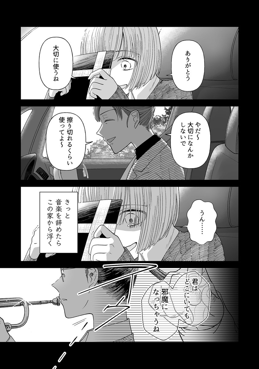 (1/7) 