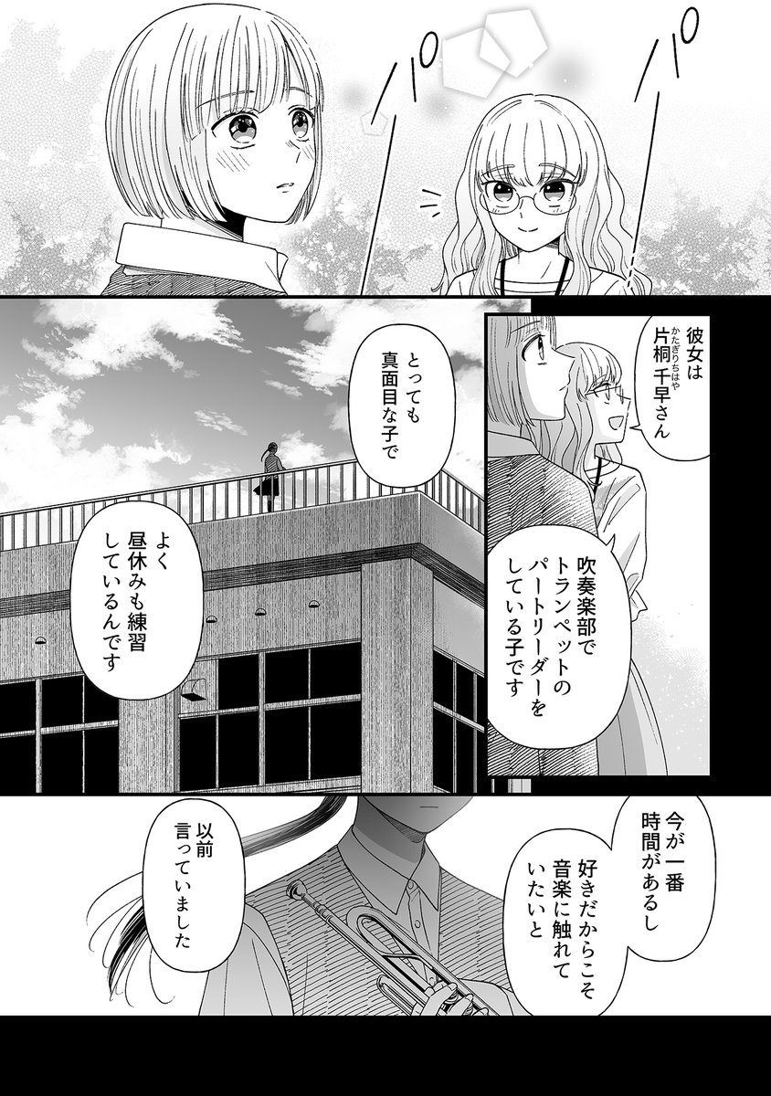 (2/7) 