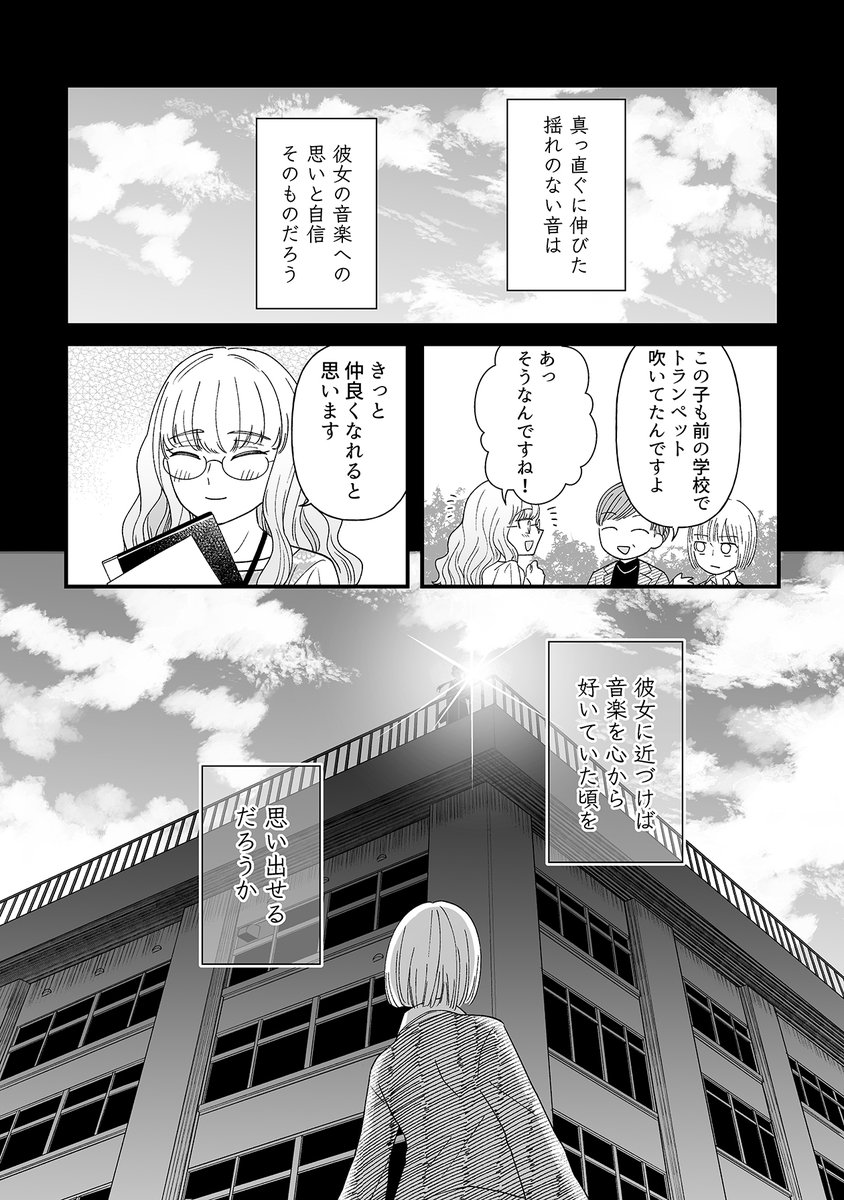 (2/7) 