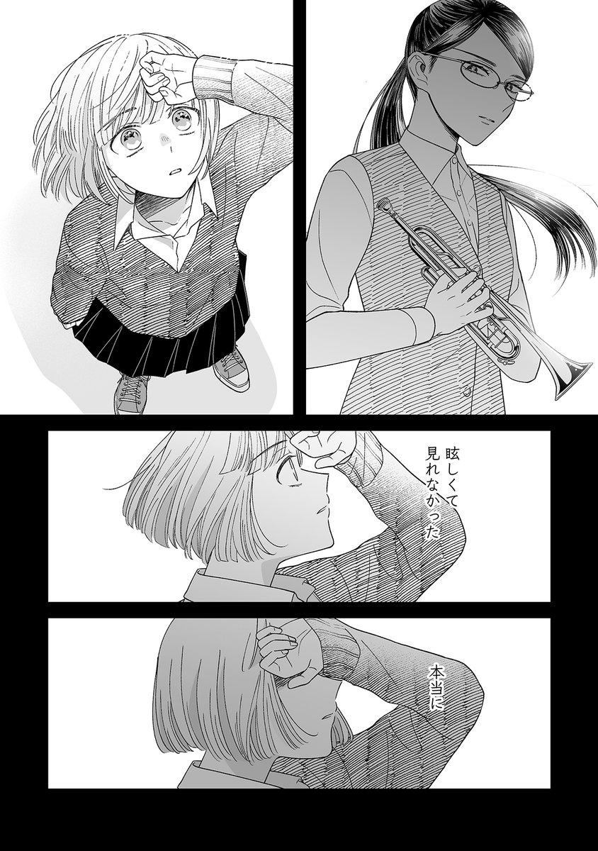 (2/7) 