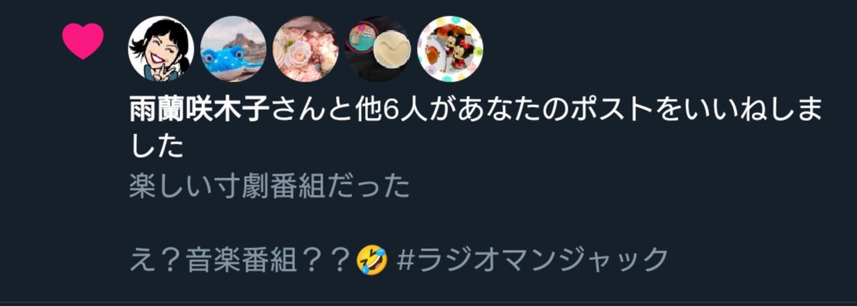 終了致しました。いいね！コメントして頂きありがとうございました。 🈚️ on X