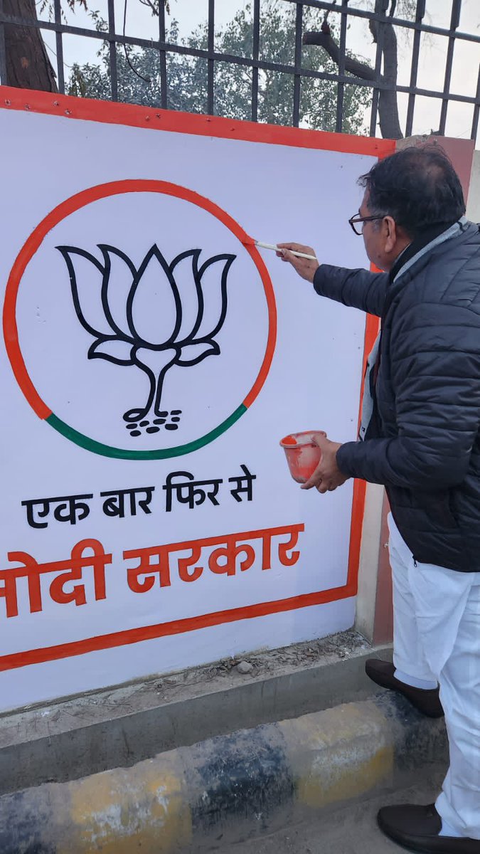 लोकसभा चुनाव 2024 के निमित्त 'दीवार लेखन कार्यक्रम' के अंतर्गत आज श्रीगंगानगर में भाजपा कार्यकर्ताओं के साथ 'एक बार फिर से मोदी सरकार' का स्लोगन लिखकर इस अभियान का सहभागी बना।