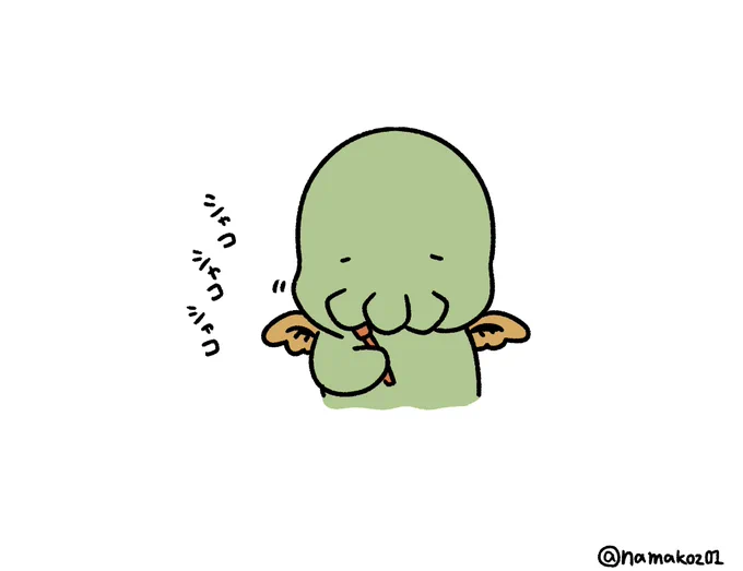 歯磨き

#ゆるるふ神話 