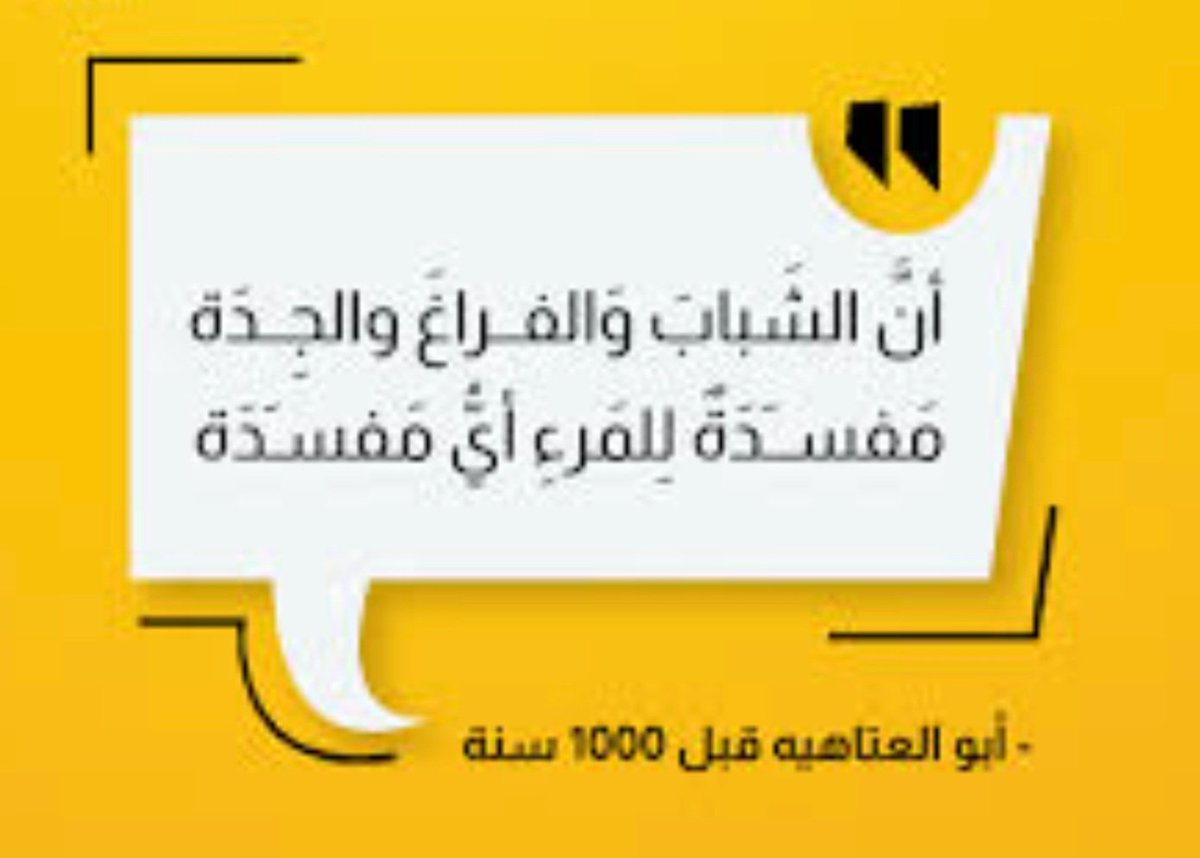 hananpen's tweet photo. https://t.co/w0U4o4SaPk